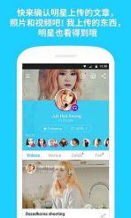 韩国明星直播平台,揭秘热门平台与粉丝互动瞬间