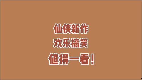 遇见吃瓜小说,一场穿越时空的美食冒险