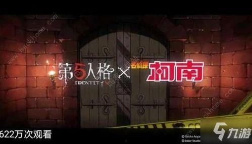 第五人格线下联动爆料最新,神秘角色曝光，全新玩法即将上线！