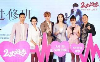 第二次初恋在线观看,第二次初恋在线观看攻略