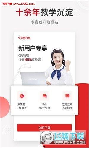 头条上怎么上课,如何打造高效线上课堂体验