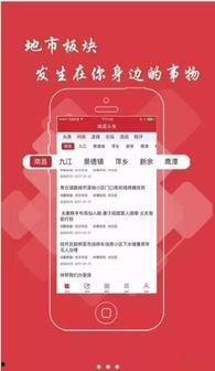 今日贵州印江头条新闻,聚焦乡村振兴，探索绿色发展新路径