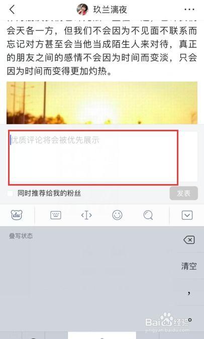 头条评论怎样写文章,如何撰写引人入胜的文章