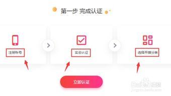 头条如何直播,从零开始打造精彩直播内容
