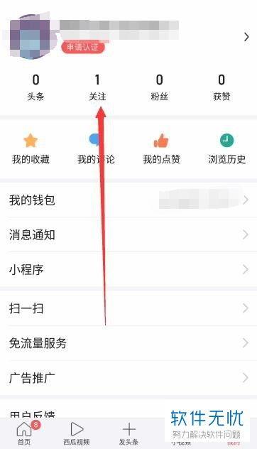 开通头条直播间要钱吗,了解开通直播间的真实成本