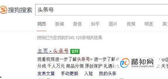 头条新人可以发微头条么