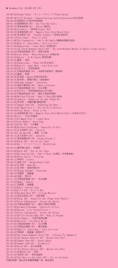 网红英语音乐作者介绍,创作背后的故事与灵感源泉