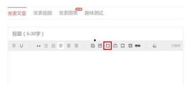 头条小店产品如何发布