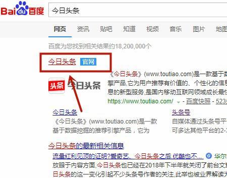 今日头条怎么配置电脑,轻松打造个性化内容，提升阅读吸引力