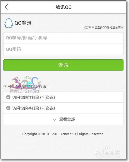 今日头条用户更改头像,揭秘个性头像背后的故事