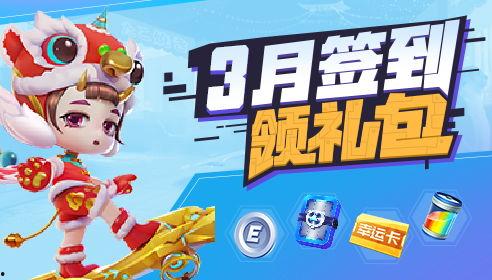 逃跑吧少年3月最新爆料,神秘角色揭晓，剧情反转再掀高潮！