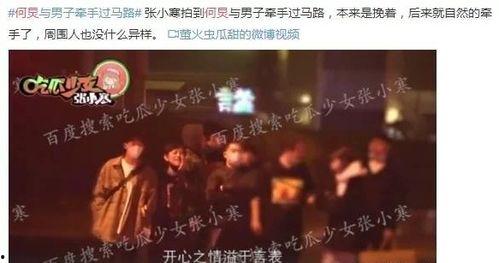 娱乐圈最近大爆料,重磅爆料引发轩然大波