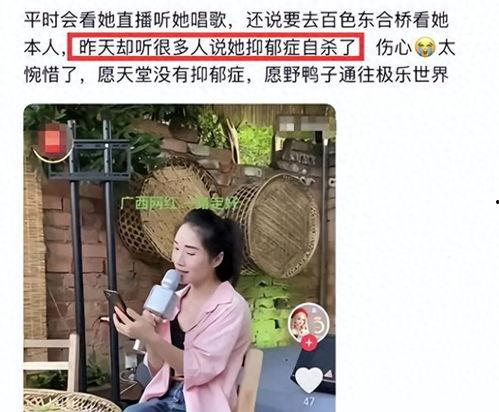 知名网红去世,缅怀逝去的网络明星