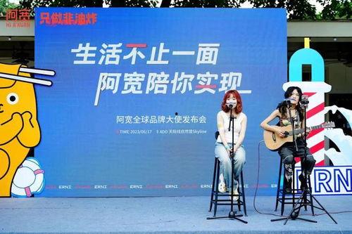 环球明星代言公司,代言公司闪耀星光