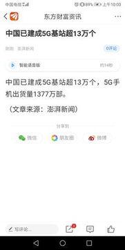 头条信息量少怎么回答,头条内容精要概述