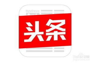 头条发文章用哪个平台好