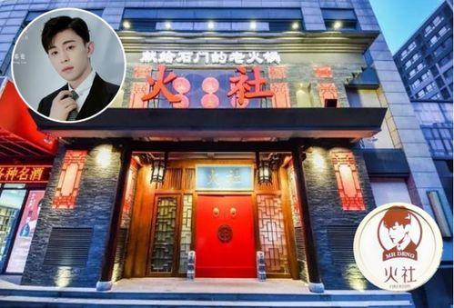 哈尔滨网红夫妻饭店在哪