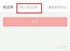 头条上面的红包怎么提现,一键操作，快速到账