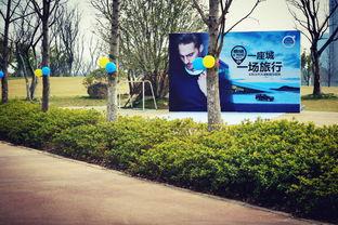 头条旅游活动城市微旅,发现头条旅游活动城市的独特魅力