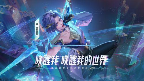 说唱皮肤爆料视频大全最新