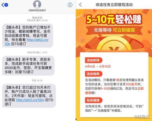 信宜市趣头条招聘,诚邀加入，共创新媒体未来！