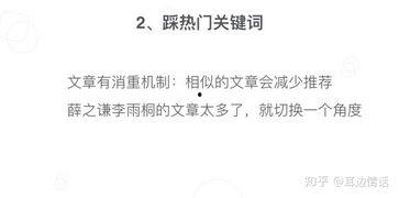 开店如何利用头条号赚钱,轻松打造个人品牌，实现收益最大化