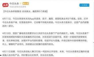 头条怎么发段子和趣图,轻松制作爆笑段子和趣味图解，轻松吸粉百万