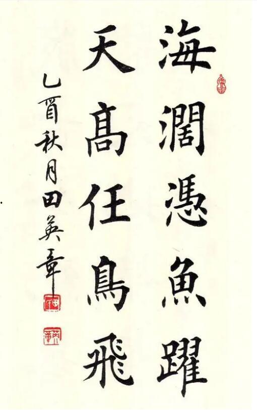 书法老师吃瓜视频,吃瓜视频引发网友热议