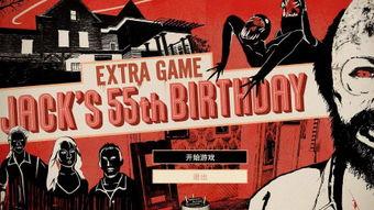 杰克生日动作爆料视频下载,动作爆料视频幕后花絮大公开