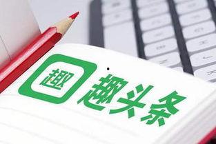 头条的创建人是什么,引领资讯革命的关键人物