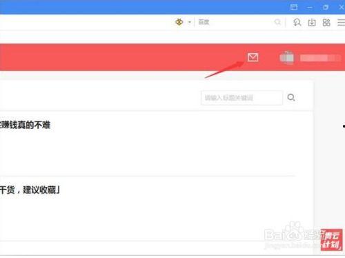 手机怎么私信别人头条号,轻松私信头条号，开启互动新篇章