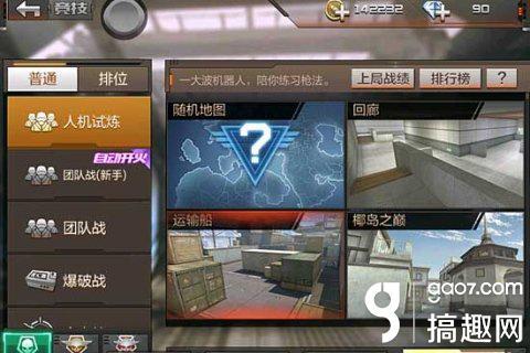 枪战游戏不要打头条,探寻不要打头条的独特魅力