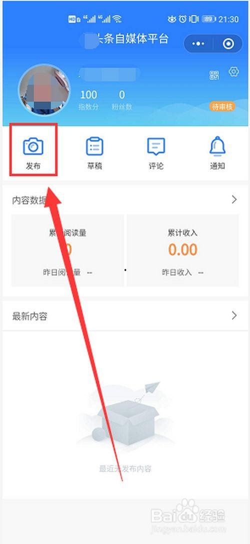 头条如何上传手机录像带,一键操作，分享精彩瞬间
