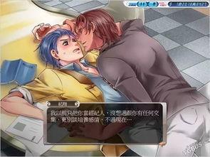 明星志愿手游 压力,压力下的璀璨星途