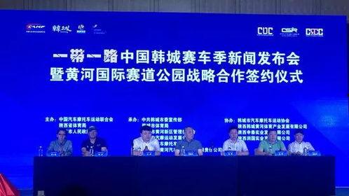 韩城大山东头条新闻,历史名山焕新颜，文化传承与生态保护并重