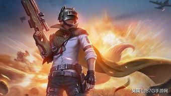 吃鸡皮肤爆料最新版下载,最新版下载，抢先体验全新视觉盛宴！