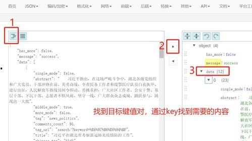 头条新闻标题怎么加入,打造未来智能生活新生态——揭秘头条新闻背后的合作计划