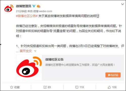 明星娱乐每日爆料微博,明星娱乐每日爆料微博精彩内容大盘点”