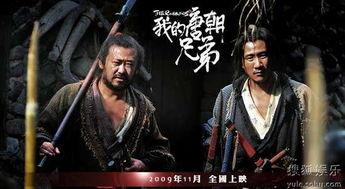 我的唐朝兄弟在线观看,穿越时空的兄弟情深