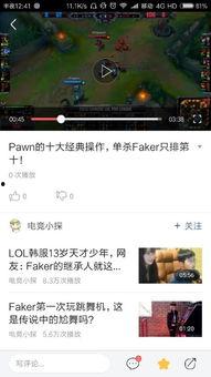 头条视频怎么配bgm,打造沉浸式视听体验