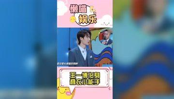 吃瓜娱王,揭秘娱乐圈幕后故事