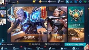 王者国庆皮肤爆料最新版,炫彩国庆盛典即将开启