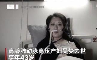 网红产子去世,悲剧背后引发社会关注与反思