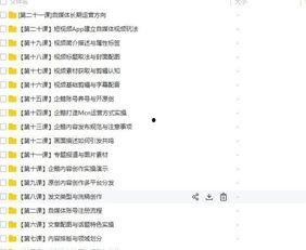 头条有收入了怎么配文,收入实现，开启自媒体盈利新篇章
