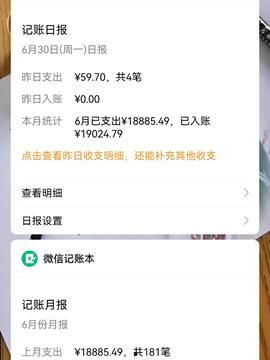 头条创作收益平台收多少,收益多少决定你的创作价值