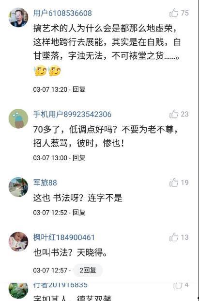 娱乐吃瓜酱 文案怎么写,揭秘娱乐圈幕后故事，带你领略明星们的真实生活