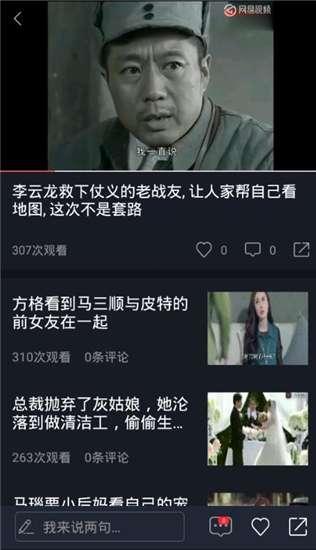 娱乐吃瓜视频最新网站
